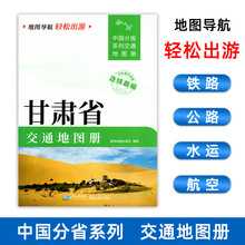 2025�°� ���Cʡ��ͨ�؈D�Դ������Ԕ�D ���γ����Ї���ʡϵ��