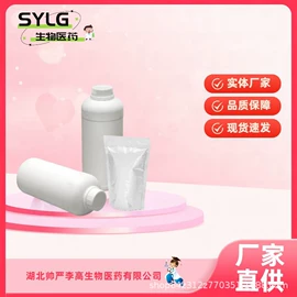 合成香料;分析试剂;其他生物化工