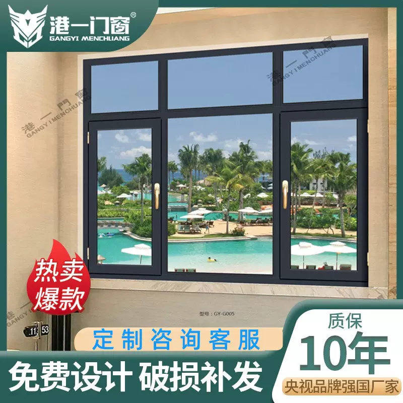 铝合金窗户123系列断桥平开窗自建房别墅封阳台隔音隔热开平窗