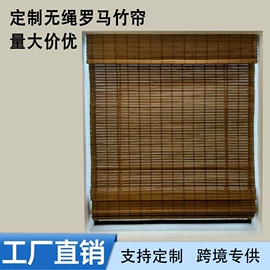 卷帘;化纤纱;其他窗帘配件