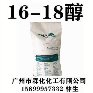 ��Һԭ�� C16-18��  �M��ʮ��ʮ�˴� ���y��