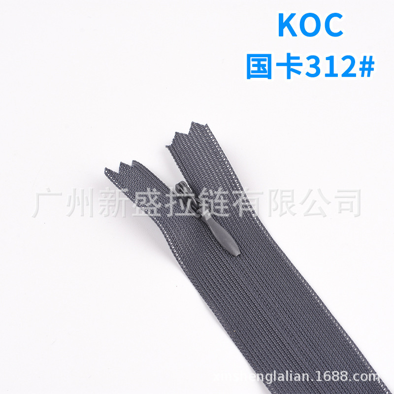 厂家直销3号蕾丝隐形拉链koc女裙家纺靠枕尼龙隐藏塑料现货速发|undefined