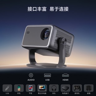 Cross-border new portable projector home ultra-high definition bedroom dormitory wall mobile phone screen home theater