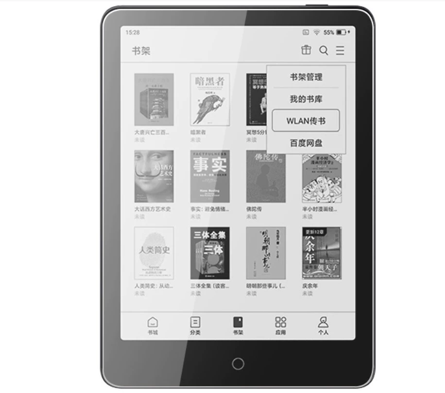 Подходит для Xiaomi more e-book PROII 7,8-дюймовый экран защитная пленка высокой четкости матовая ПЭТ полноэкранная мягкая пленка 2