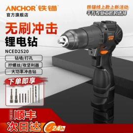 手电钻;电动钉枪;电动螺丝刀