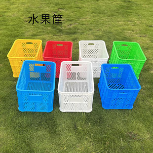 Plastic basket thickened rectangular cargo basket material basket new material warehouse turnover fruit picking orange basket egg basket