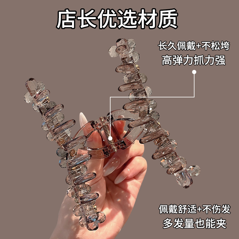 白鹿同款发夹高级感水晶抓夹精致时尚发卡女后脑勺盘发鲨鱼夹头饰|undefined