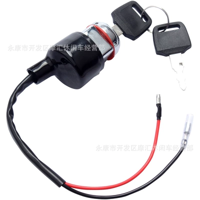 Suitable for Honda CB100 CB125S CL100 CT90 S XL100 electric door lock ignition switch key (Power supply, ignition system accessories)