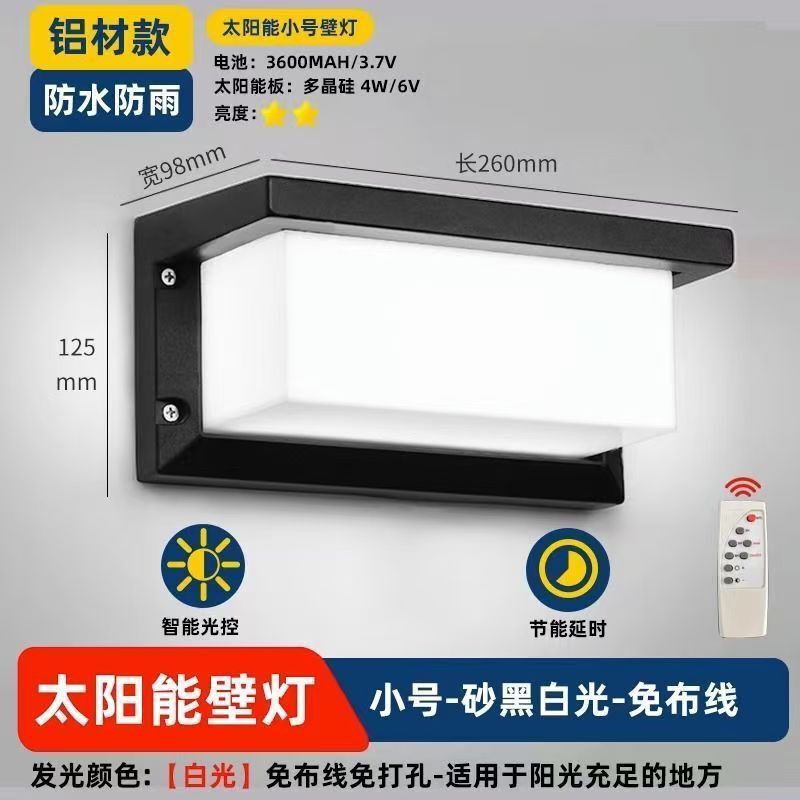 太阳能户外防水LED人体声光控雷达感应壁灯过道阳台墙灯节能长效|undefined