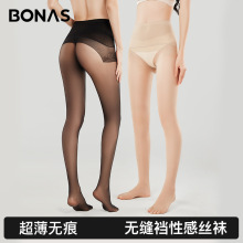 超薄透明连裤黑丝袜】_超薄透明连裤黑丝袜品牌/图片/价格_超薄透明连裤 ...