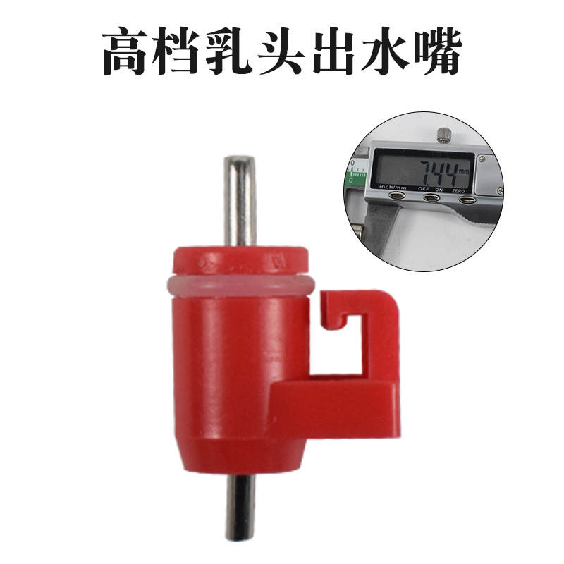 El equipo de cría de pollos suministra fuente automática de alimentación de pezón de bola de acero para pollos de alimentación de Corral Agua nueva línea de agua potable de pezón