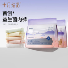 ʮ�½ᾧ������һ�����ڿ�������ϴ������100%ֲ���ſ�˿�ڿ�����