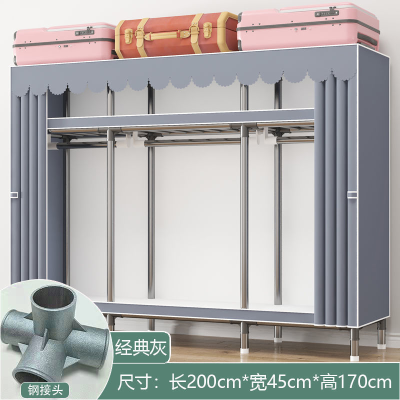 衣柜家用卧室出租房全钢管简易衣柜钢管布衣柜加粗加固加厚挂衣柜|undefined