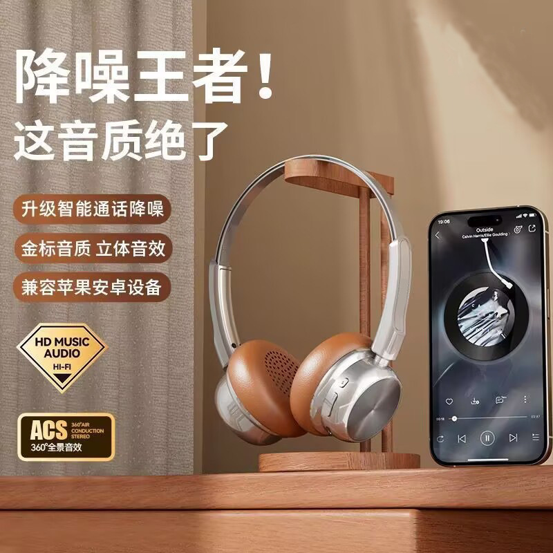 2025新款美式复古金属头戴式耳机小头无线蓝牙通用超长续航小红书|undefined