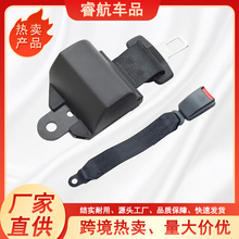 X爆款汽车叉车自动卷收两点式伸缩式安全带 通用二点自锁式保险带