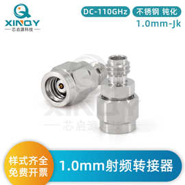 XINQY 1.0-JK毫米波 110G高频接头 同轴适配器 1.0mm射频转接头