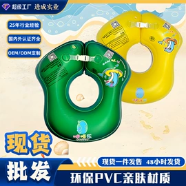 水上充气床;其他充气玩具;泡脚盆沐浴桶