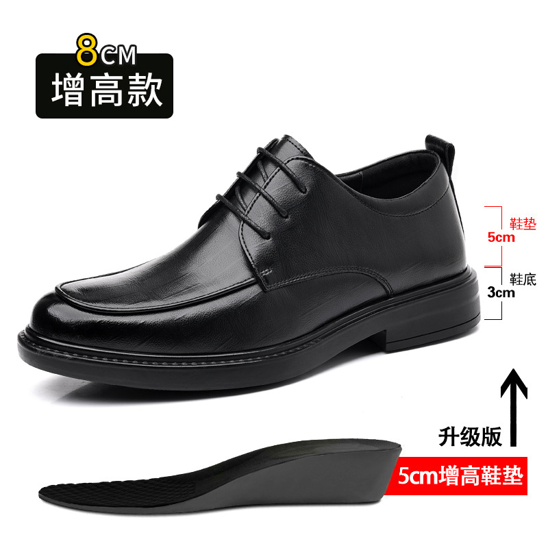 Four Seasons Black Height Increase 8CM