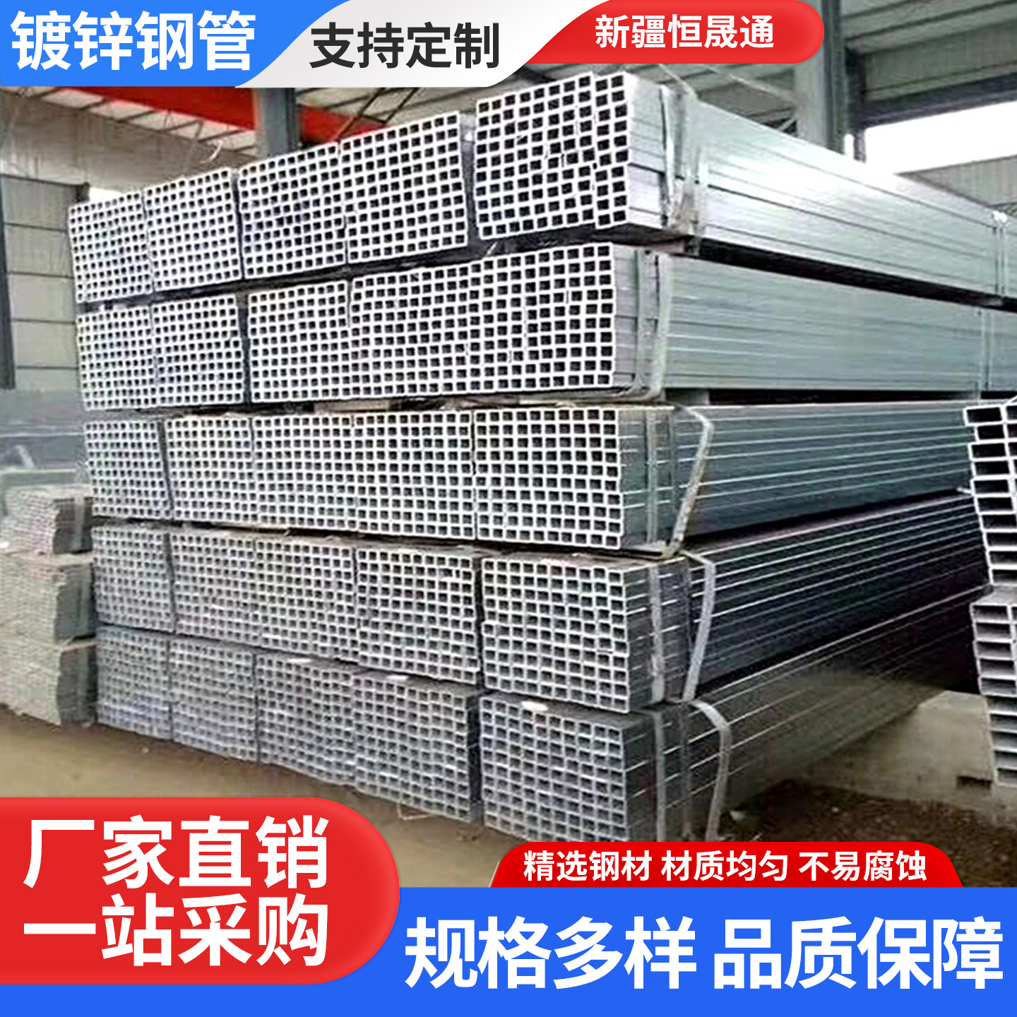 批发现货 dn25大口径光亮镀锌管 消防工程用镀锌钢管 规格多