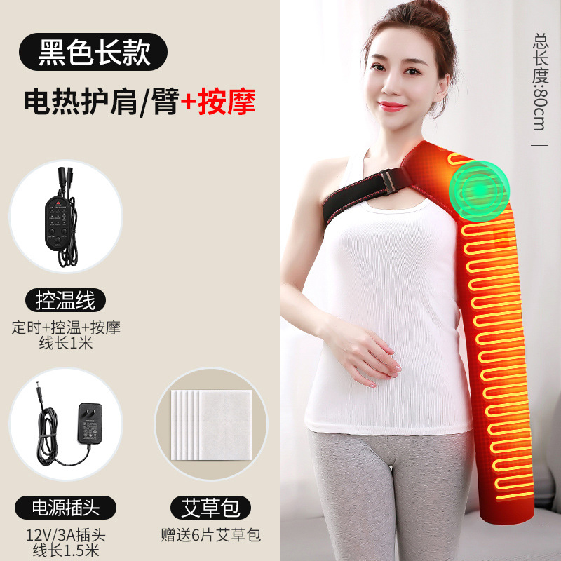 Calefacción eléctrica masaje caliente hombro brazo hombro a prueba de frío terapia de moxibustión hogar Calefacción de carga unisex