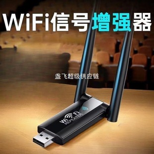 Signal WiFi Amplifier Enhanced Wireless Extender Extended Relay Network Router Home Wall King Reception