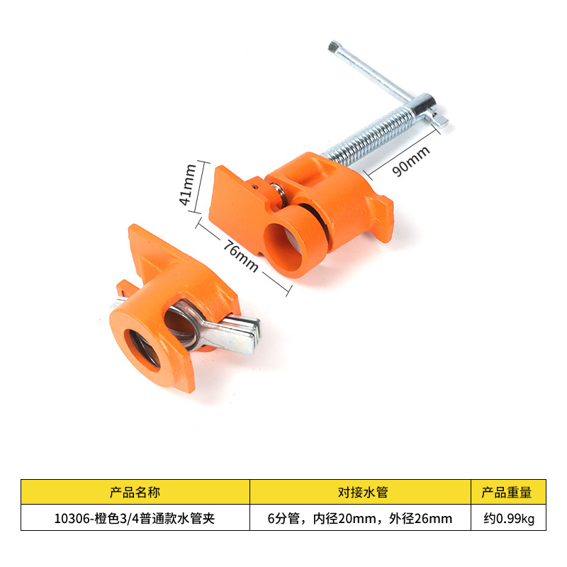 abrazadera de tubería de carpintería abrazadera de tubería de acero abrazadera fija abrazadera de carpintería abrazadera de placa de acoplamiento abrazadera rápida