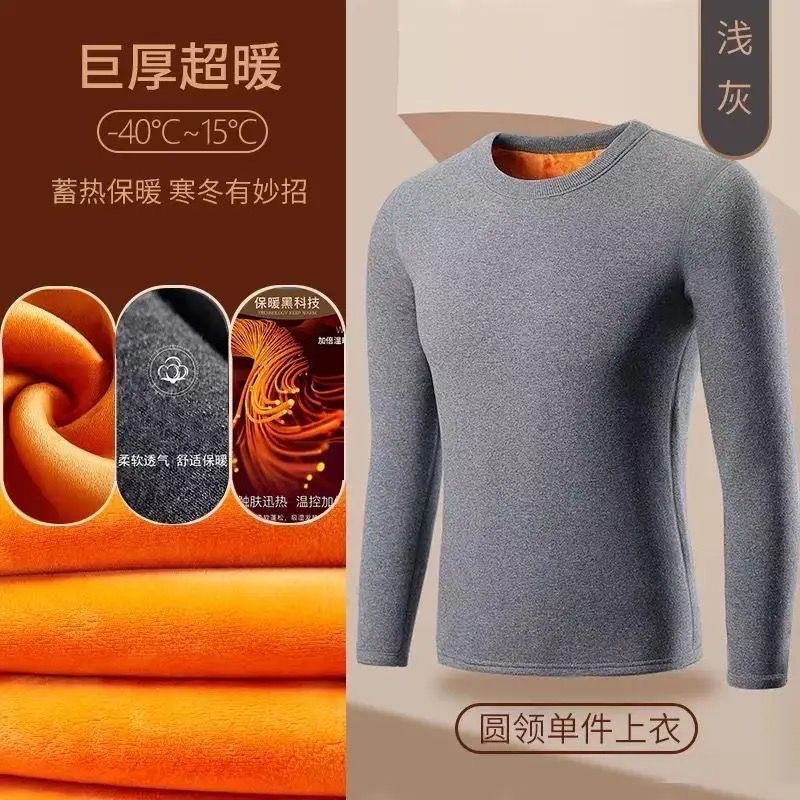 Hombres de oro de terciopelo calentamiento ropa interior hombre espeso terciopelo de edad media y vieja cuello redondo abrigo de invierno pantalones de invierno