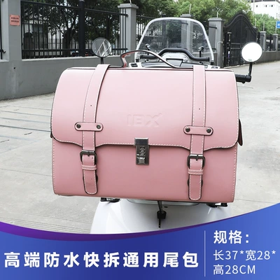 Electric car tail box, Capacity 29.5L, Quick-Release, Universal - high-end-girly-pink-solid-color-295l-quick-release-large-tail-bag-large