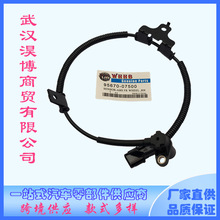 95670-07500ǰ��ABS������ �������ִ���������
