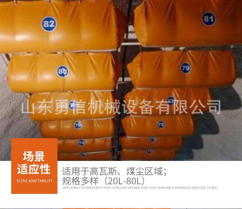 隔爆水袋详情页 (5)(1).jpg