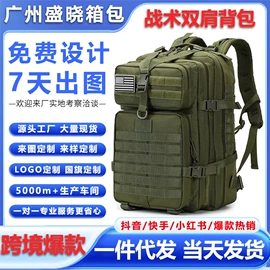 运动背包;战术双肩背包;运动腰包