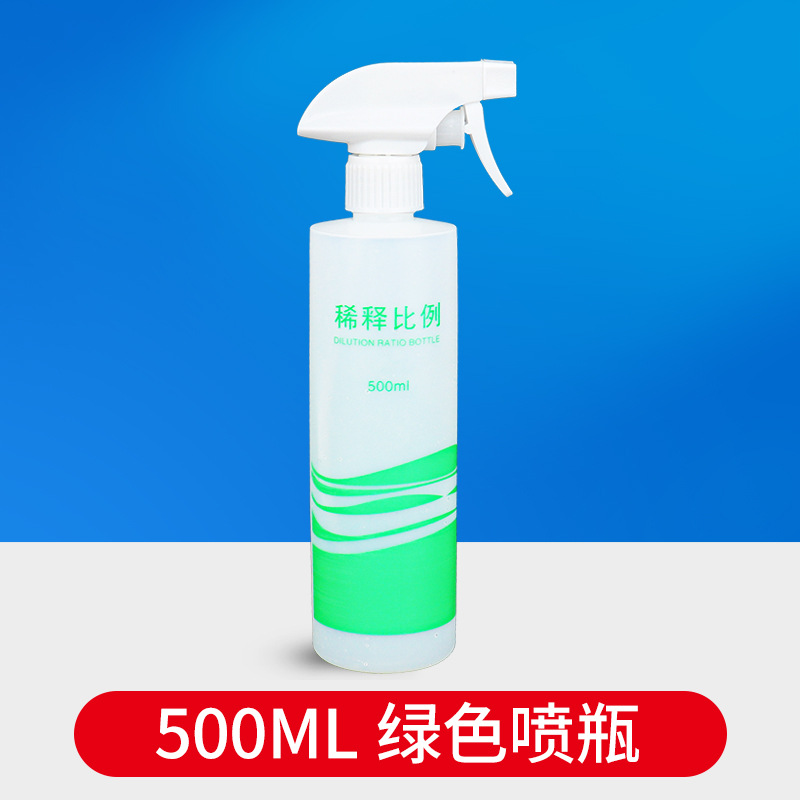 Botella de aerosol Amway herramienta especial de limpieza doméstica botella de mezcla de dilución tipo pistola 84 alcohol desinfectante mezcla kettle