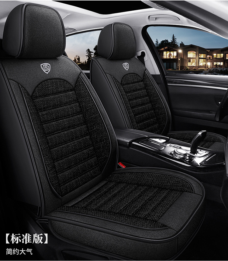 Car Seat Covers, Linen Car Mats, New Models for All Seasons, Fully Enclosed Seat Covers, Factory Direct Sales, Seat Cushions, Car Accessories