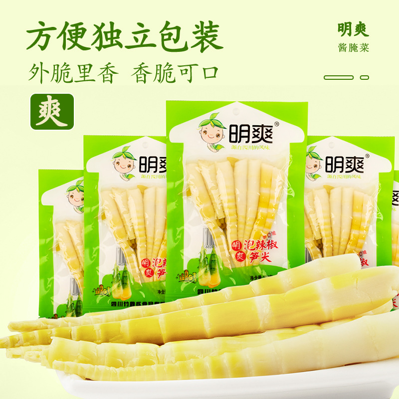 一件代发 泡椒竹笋山椒嫩笋尖80g批发开袋即食脆笋小样零食品包装