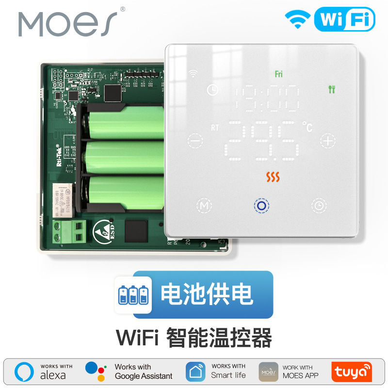 Tuya スマートホーム WiFi スマートサーモスタットアプリリモコンバッテリー駆動床暖房スマートスイッチ|undefined