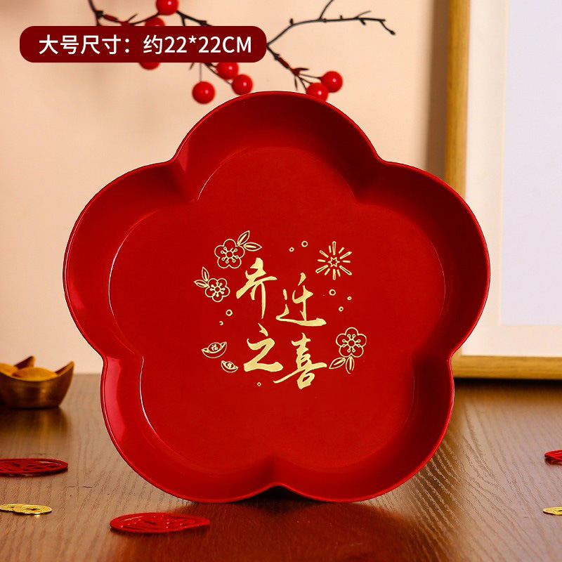 대형/집들이(4개 팩)