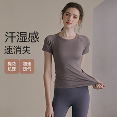 シームレスヨガウェアレディース夏速乾ラウンドネックスポーツTシャツ吸汗性ピラティストレーニングスリム半袖フィットネストップ