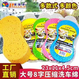 海绵擦;抹布、百洁布;清洁球/刷