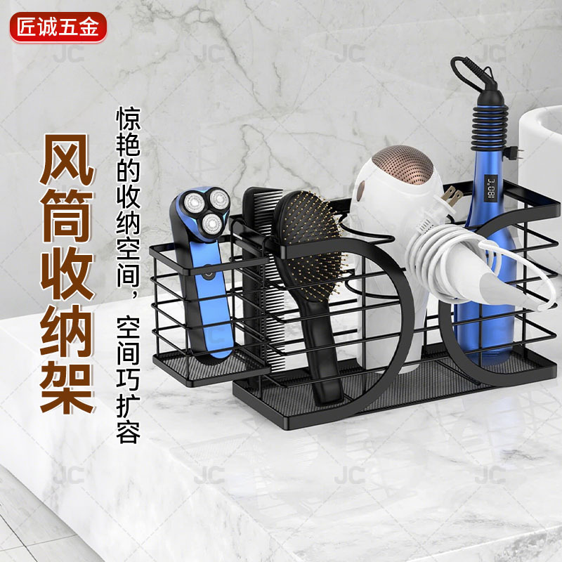 跨境新品浴室吹风机置物架铁艺壁挂风筒门后挂架卫生间收纳架批发