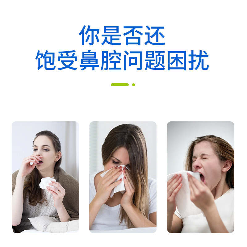 香港薬局ユーカリの葉キサンチウム種子エキス鼻保護ジェルクリーム鼻乾燥鼻かゆみケアクリームライブブロードキャスト同じスタイル|undefined