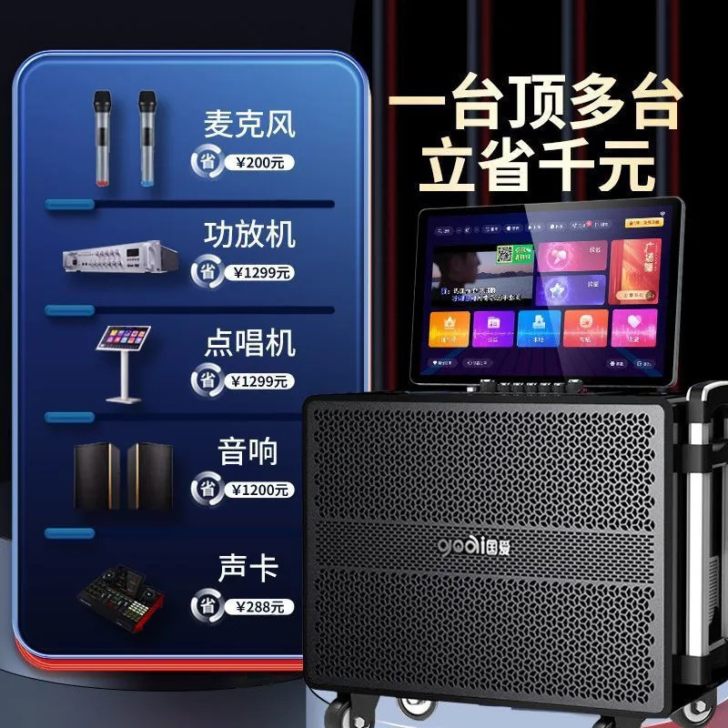 Guoai G9 屋外カラオケオーディオスクエアダンススピーカーディスプレイ付きホーム KTV セットカラオケオールインワン|undefined