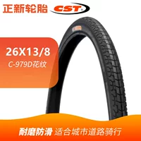 CST Zhengxin велосипедная шина 26*13/8 26X1 3/8 велосипедная шина 26-дюймовая городская велосипедная шина