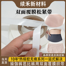 �p�渲TPU�����zĤ�������~ѝ�٤ѝ���^�ͺ��ɾo�����Ժ�ճ����