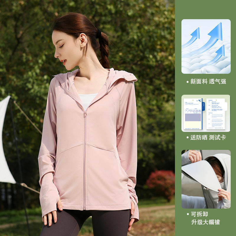 Moxun ロマンチックな日焼け止め服女性のための 2025 新しい氷のような通気性のある緩い夏の抗 UV upf50 + 日焼け止め服|undefined