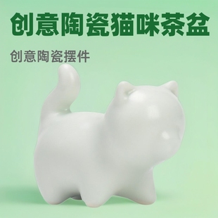 Creative Ceramic Kitten Tea Pet Ornaments Mini Cute Small Animal Tea Playing Tea Tray Tea Table Decoration Bonted Plant Landscape