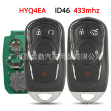 HYQ4EA 适用于4键别克智能遥控汽车钥匙频率433mhz 芯片ID46