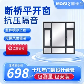 平开窗;推拉窗;阳光房