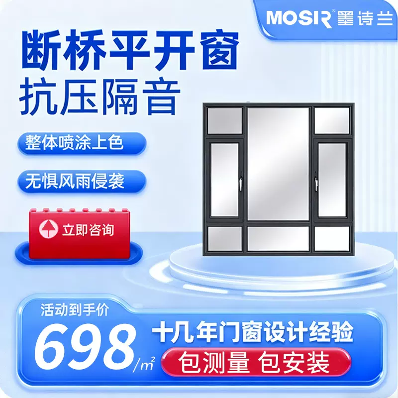 佛山厂家阳台封窗定制别墅小区卧室110极窄系列断桥铝合金平开窗