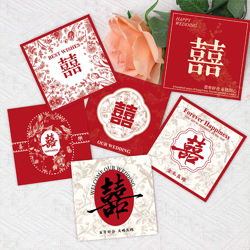 Tarjeta de boda de flores festivas, tarjeta de boda rosa de doble alegría, tarjeta de regalo china, mensaje de embalaje rojo, tarjeta de arte