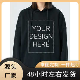 custom定制连帽卫衣工作服添加你的个性化图片logo烫画打印在正面
